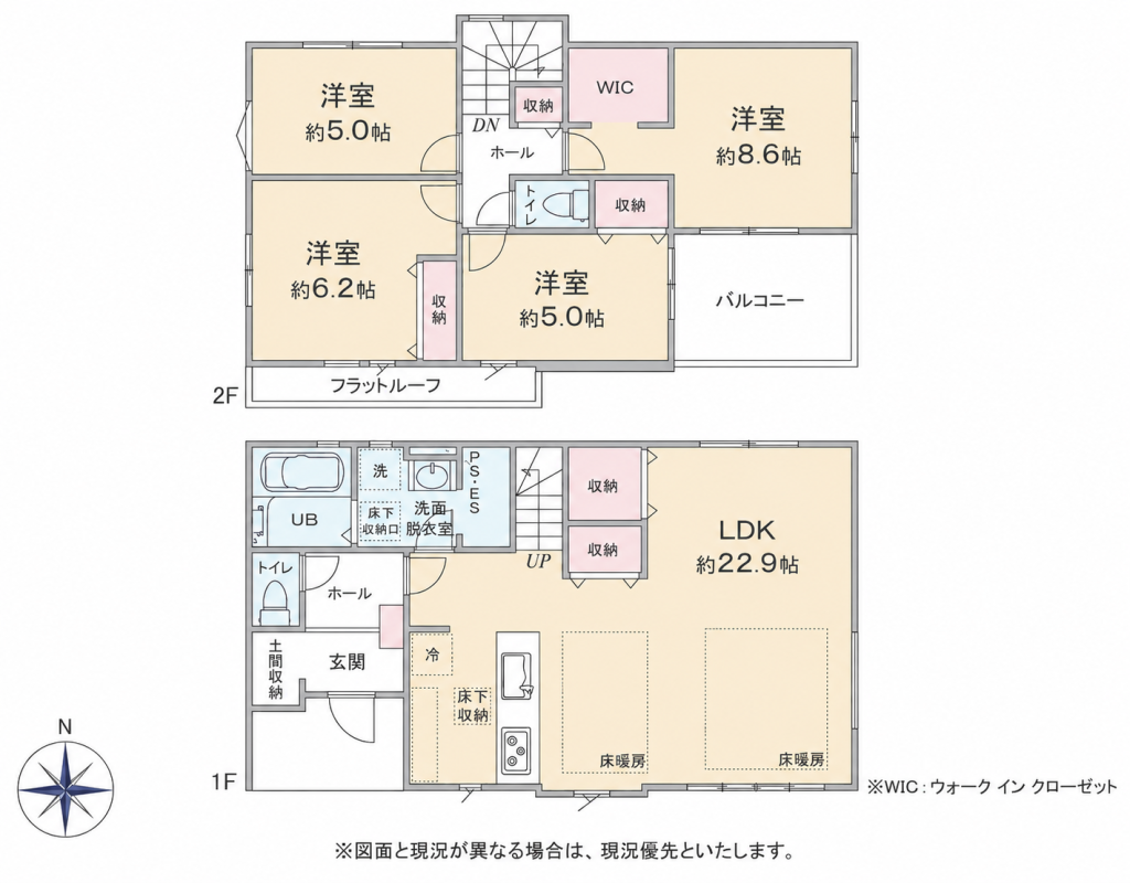 町田市成瀬台10期 新築分譲住宅 1号棟の間取り図